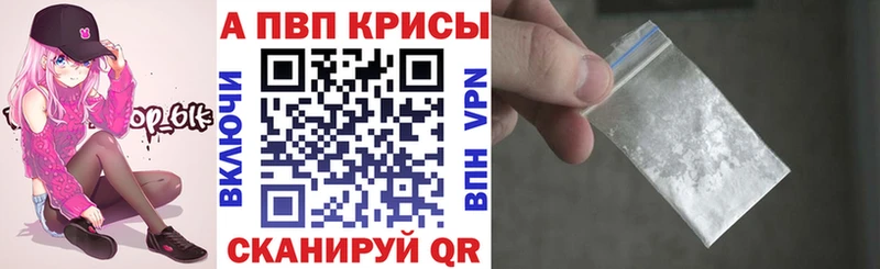 A PVP Соль  Обоянь 