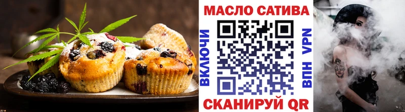 kraken рабочий сайт  что такое   Обоянь  Еда ТГК конопля 