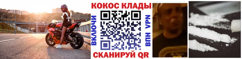Кокаин Columbia Обоянь