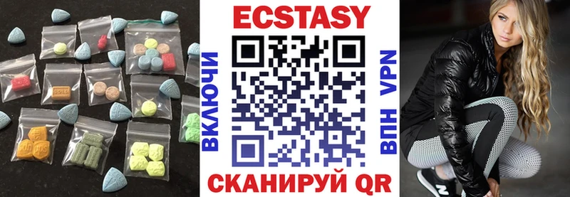 Экстази круглые  Обоянь 
