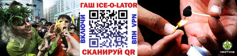 цены   Обоянь  ссылка на мегу   ГАШИШ гашик 