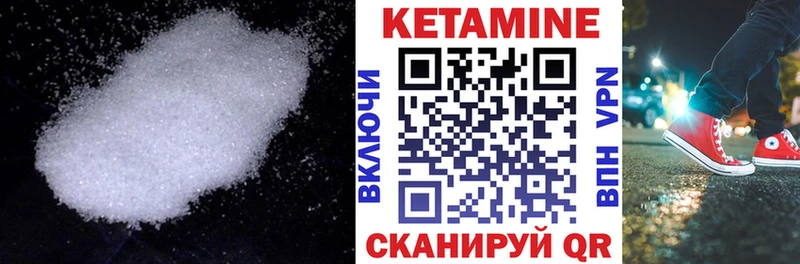 kraken вход  наркотики  Обоянь  КЕТАМИН VHQ 