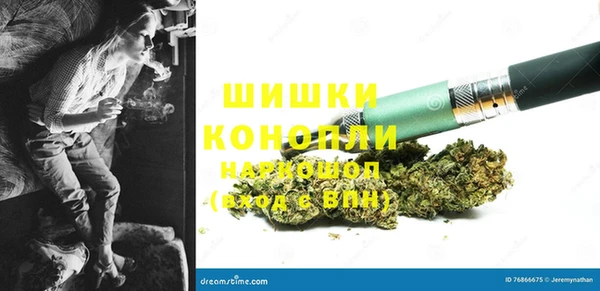 спайс Армянск