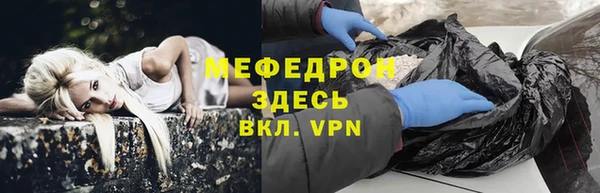 спайс Армянск