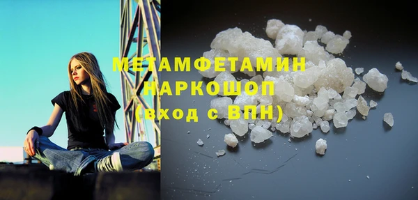 спайс Армянск