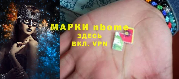 MDMA Premium VHQ Аркадак