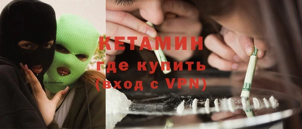 MDMA Premium VHQ Аркадак