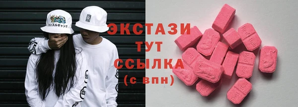 MDMA Premium VHQ Аркадак