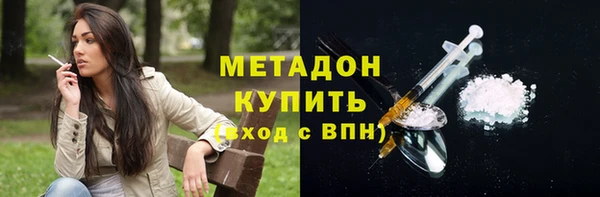 jwh Арсеньев