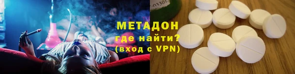 спайс Армянск