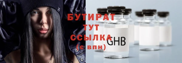 jwh Арсеньев