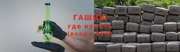 спайс Армянск