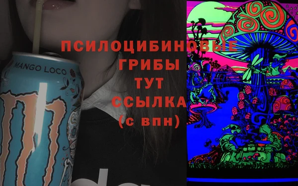 спайс Армянск