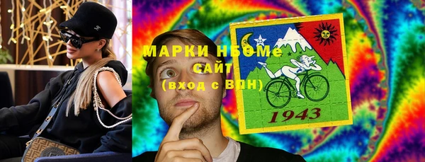 спайс Армянск