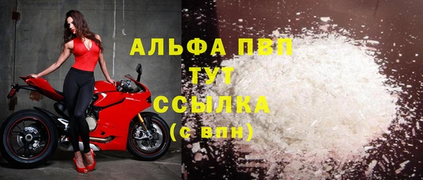 MDMA Premium VHQ Аркадак
