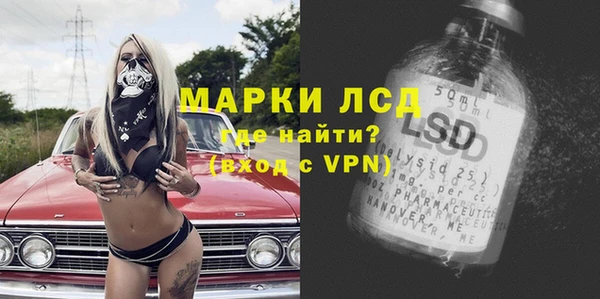 спайс Армянск