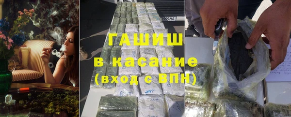 спайс Армянск