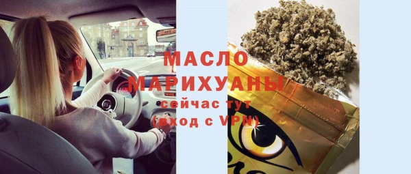 MDMA Premium VHQ Аркадак