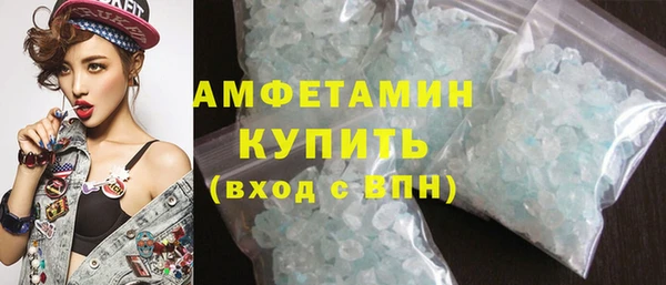 MDMA Premium VHQ Аркадак