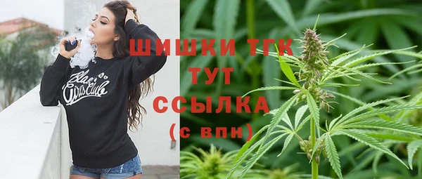 спайс Армянск