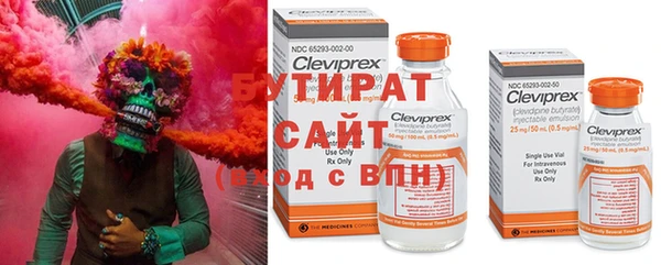 MDMA Premium VHQ Аркадак