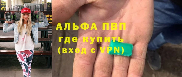 jwh Арсеньев