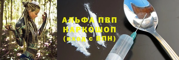 jwh Арсеньев