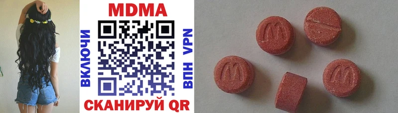 купить наркоту  Обоянь  ОМГ ОМГ ссылка  MDMA crystal 