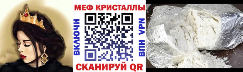 МЕФ мука  кракен маркетплейс  Обоянь 