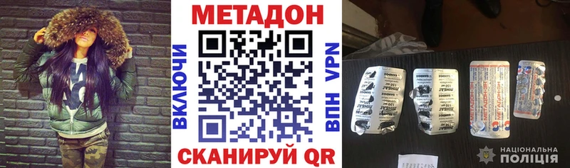 OMG как войти  Обоянь  Метадон VHQ 