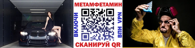 закладки  Обоянь  Метамфетамин витя 